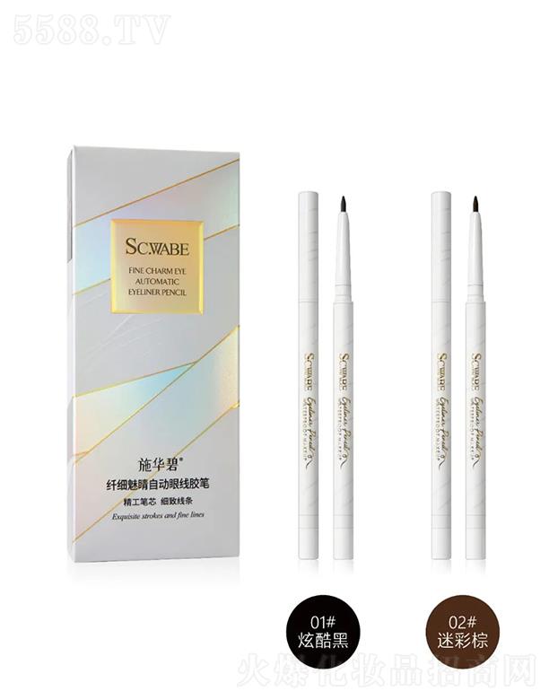 �V�ݕr(sh��)�а�ɯ��(gu��)�H����Ƽ����޹�˾��SCHHUBBI-ʩ�A���w��(x��)�Ⱦ��Ԅ�(d��ng)�۾��z�P 1g