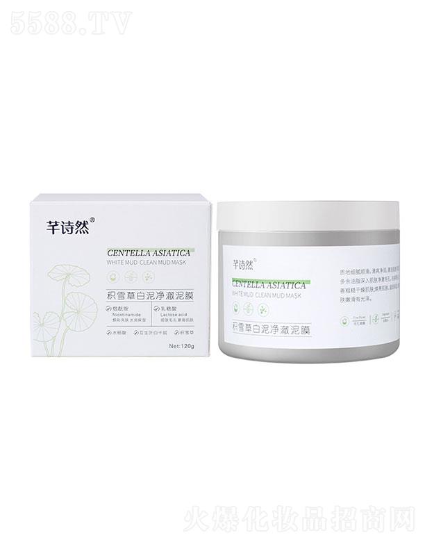 �V��������(r��n)���yƷ���޹�˾��ܷԊȻ�eѩ�ݰ���������Ĥ