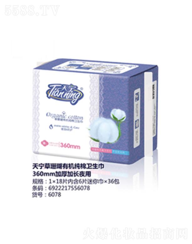 ������݋I�l(w��i)����Ʒ���޹�˾���쌎��ɺ���ЙC(j��)�����l(w��i)����360mm�Ӻ���L(zh��ng)ҹ��