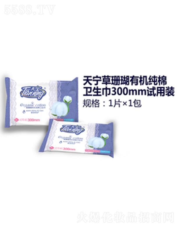 ������݋I�l(w��i)����Ʒ���޹�˾���쌎��ɺ���ЙC(j��)�����l(w��i)����300mmԇ���b