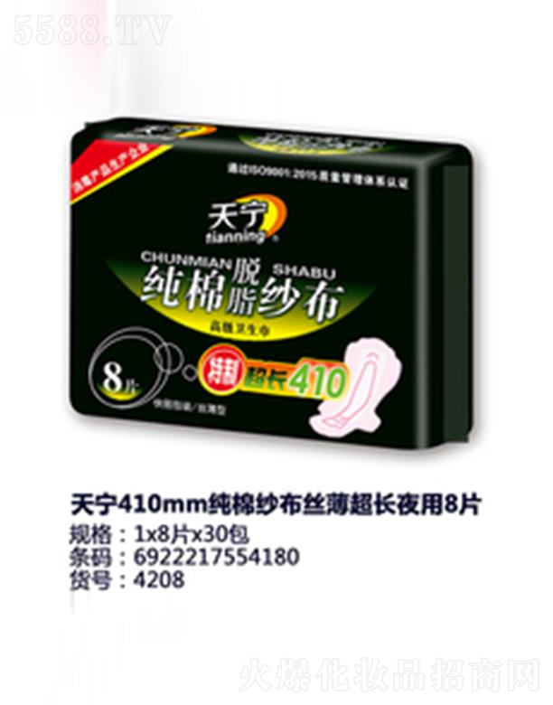 ������݋I�l(w��i)����Ʒ���޹�˾���쌎410mm���޼����z�����L(zh��ng)ҹ��8Ƭ