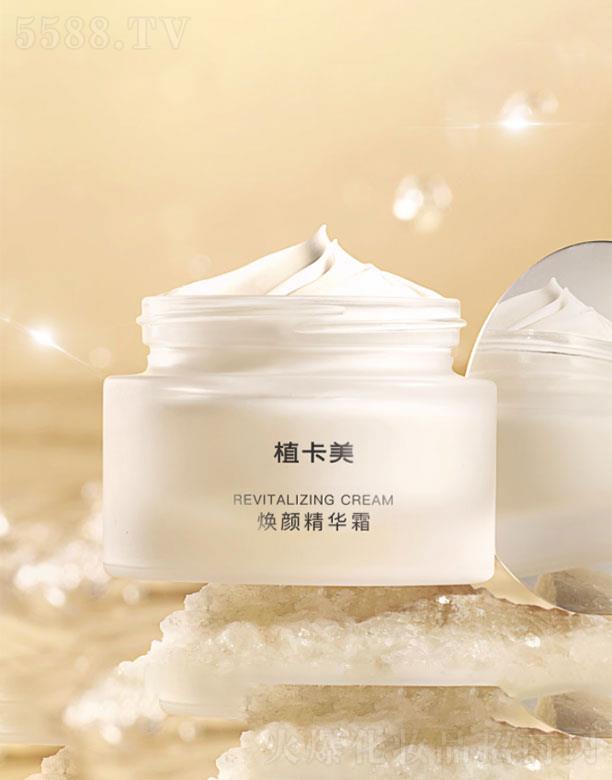 �V��ܽ�����H���yƷ���޹�˾��ֲ��������A˪