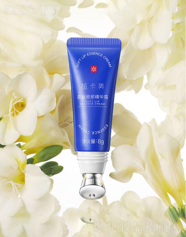 �V��ܽ�����H���yƷ���޹�˾��ֲ�����᝙(r��n)�������A˪