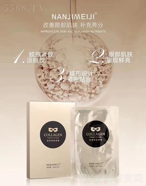 �V����ޢ����Ƽ����޹�˾���ϘO�����zԭ�o����Ĥ 10mlX10Ƭ