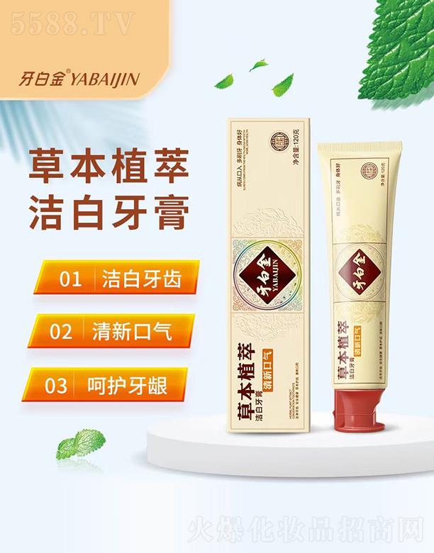 �V������������yƷ���޹�˾�����׽�ݱ�ֲ�͝������� 120g