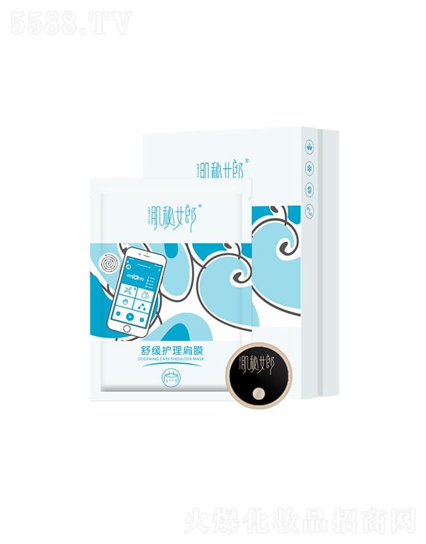 �V�݄�(chu��ng)������Ƽ����޹�˾������Ů���澏�o(h��)����Ĥ