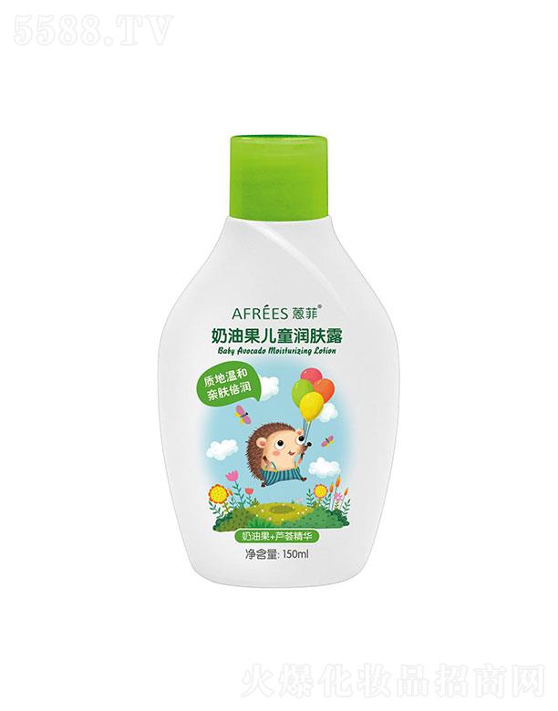 ��ɽ���fӯ���yƷ���޹�˾��������͹���ͯ���w¶