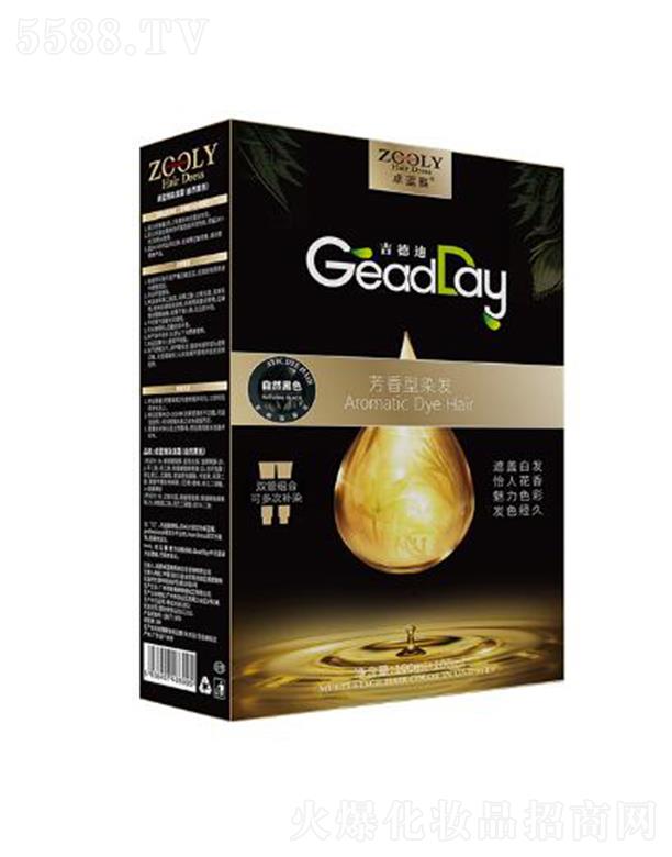 �ɶ�׿�{(l��n)���̄�(w��)��Ϣ��ԃ���޹�˾��ZOOLY-׿�{(l��n)��Ⱦ�l(f��)˪����Ȼ��ɫ��