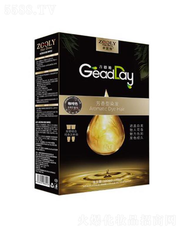 �ɶ�׿�{(l��n)���̄�(w��)��Ϣ��ԃ���޹�˾��ZOOLY-׿�{(l��n)��Ⱦ�l(f��)˪������ɫ��