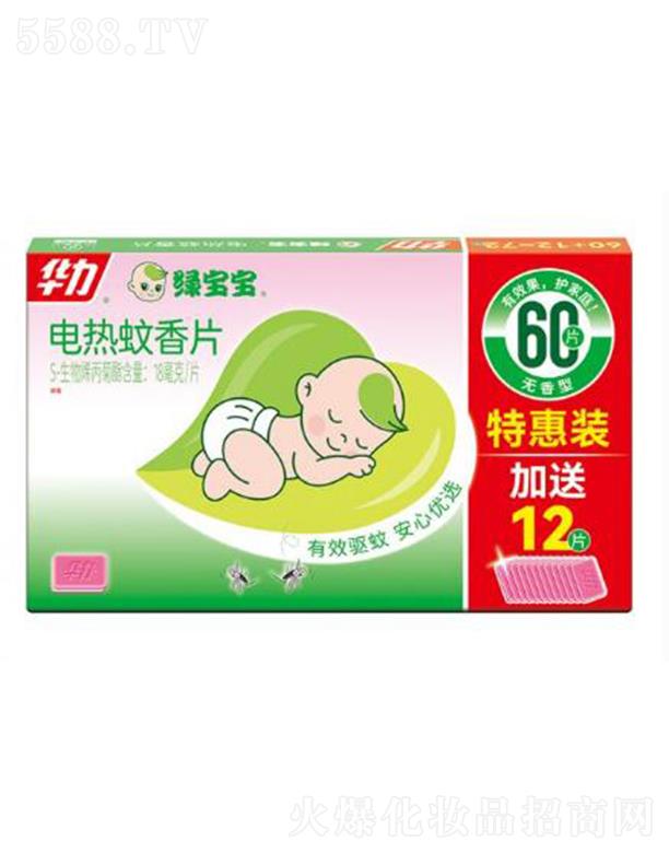 �����A����ͥƷ�I(y��)�ɷ����޹�˾���A��늟�����Ƭ�G�����o(w��)��(60Ƭ��12Ƭ)