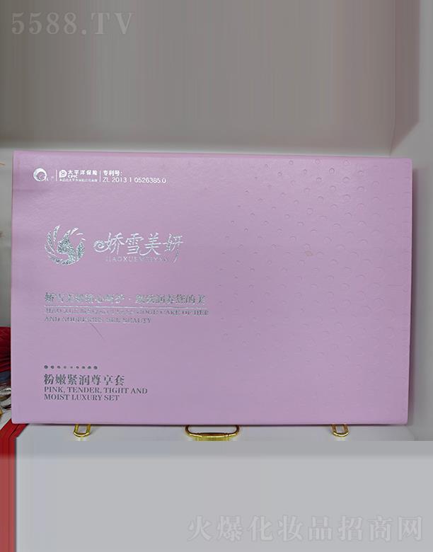 ���ϋ�������Ƽ����޹�˾����ѩ�������۾o��������