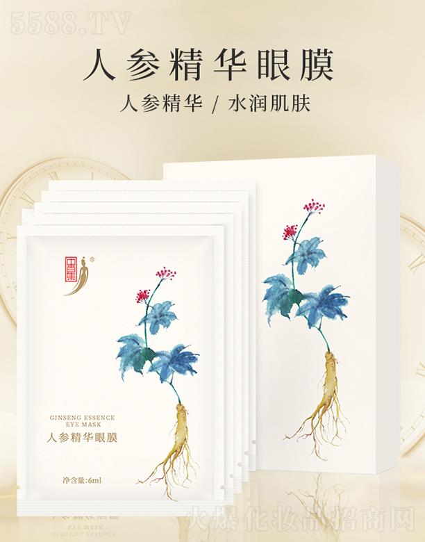 �V���вݼ����yƷ���޹�˾���вݼ��˅����A��Ĥ