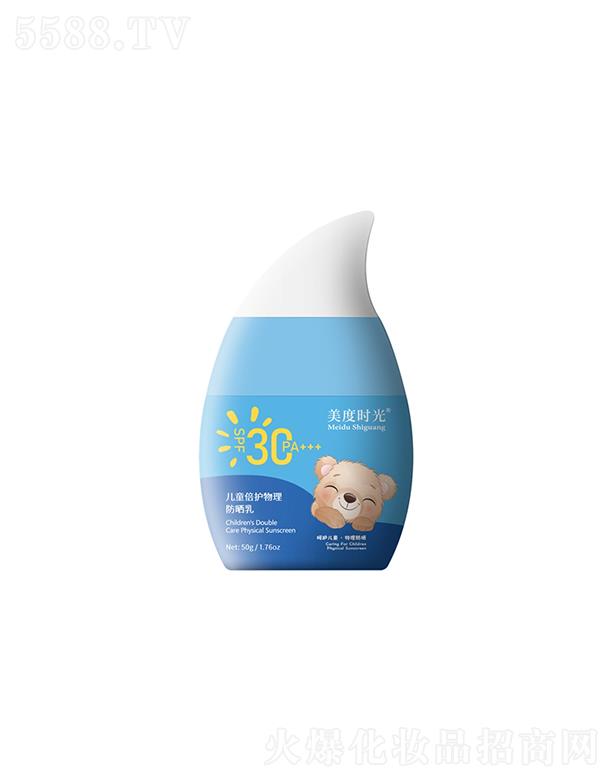 �V��Ʒ�ջ��yƷ���޹�˾�����ȕr(sh��)�⃺ͯ���o(h��)����������SPF30+ PA++