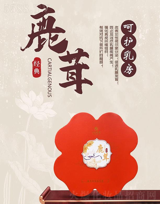 �V�|�ں껯�yƷ���޹�˾����������U�B(y��ng)�۲���