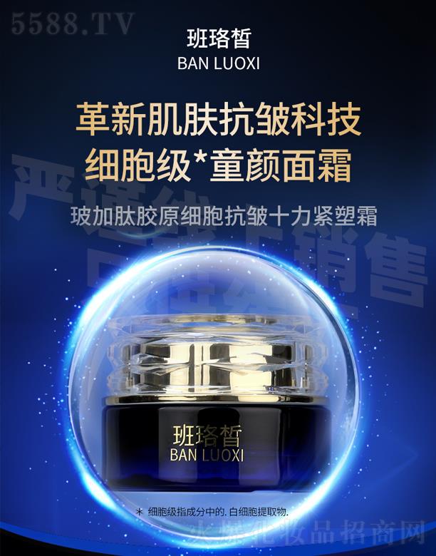 �V���ά��y����Ƽ����޹�˾������𪲣�����zԭͯ���˪