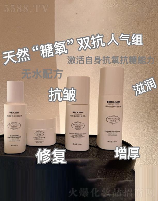 ɽ�|���}����Ƽ����޹�˾��õ��ðט�֭ϵ��