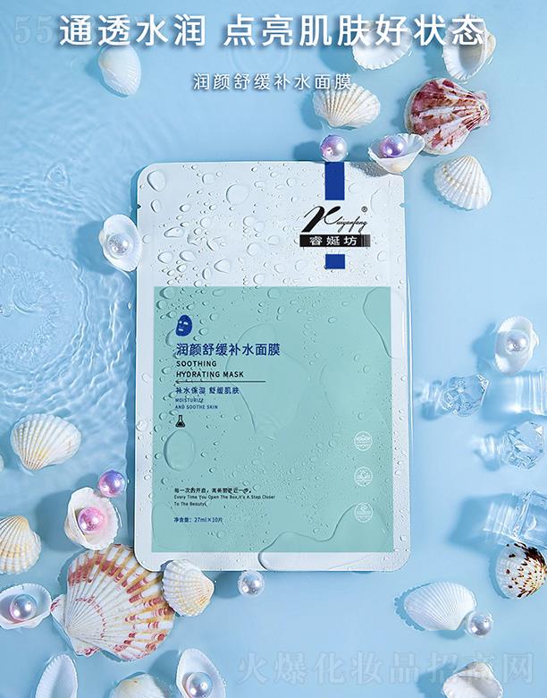 ����������yƷ���޹�˾��Է�����澏�a(b��)ˮ��Ĥ