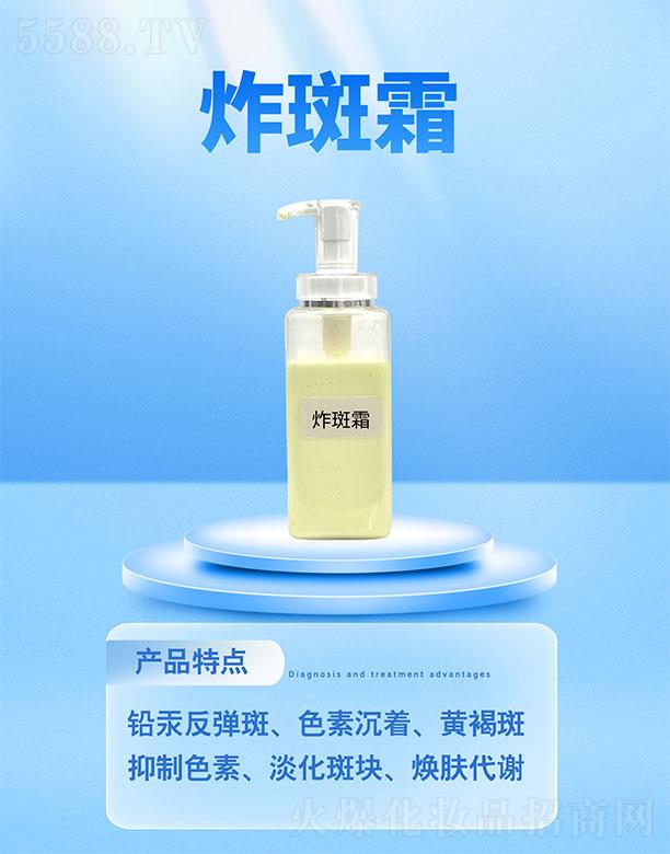 �V���������������Ƽ����޹�˾��ը��˪