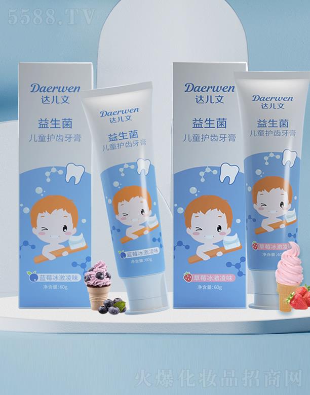 ��h�_(d��)��������Ƽ����޹�˾���_(d��)������������ͯ�o(h��)�X����