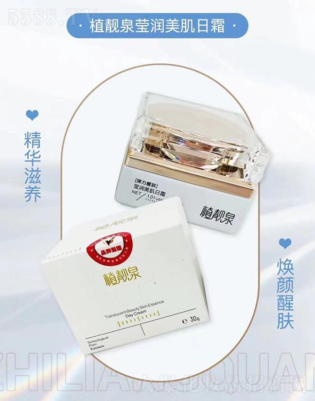 �����о��F�����yƷ���޹�˾��ֲ�nȪ����������˪