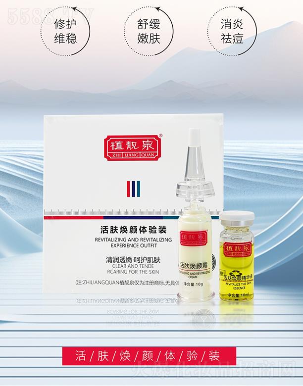 �����о��F�����yƷ���޹�˾��ֲ�nȪ���w����w��b