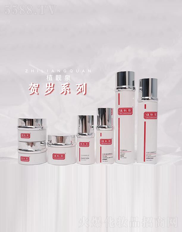 �����о��F�����yƷ���޹�˾��ֲ�nȪ����ഺ�R�q�߼���