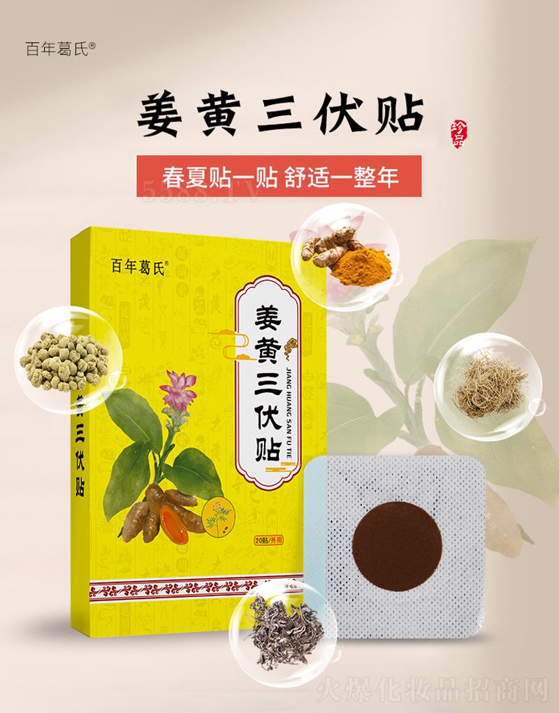 ���������t(y��)ˎ�Ƽ����޹�˾�����S�����N