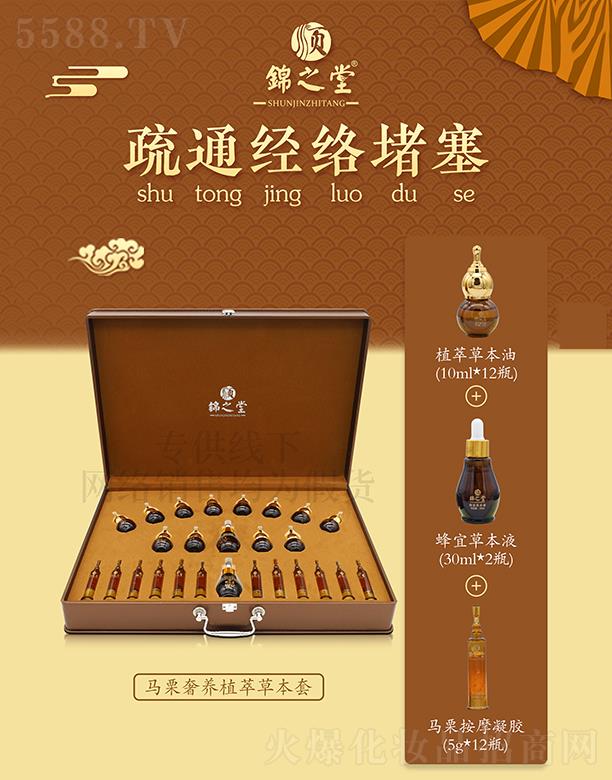 �V�|�ں껯�yƷ���޹�˾����\֮���R�����B(y��ng)ֲ�Ͳݱ��ף����j��