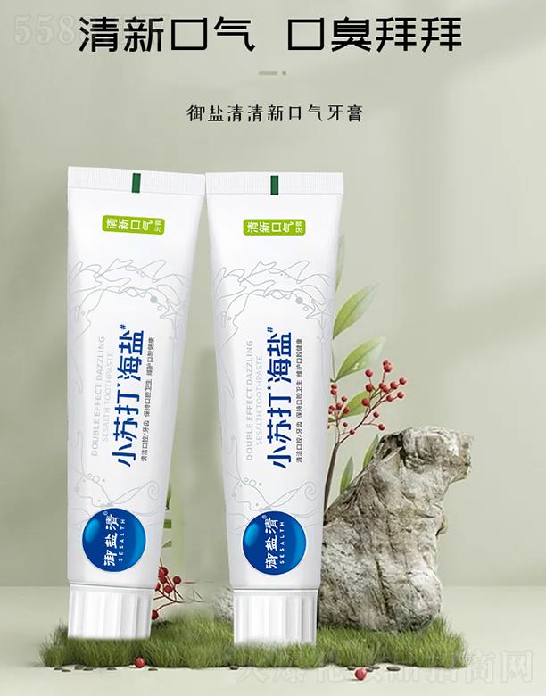 �V�ݿ�ǻҼ̖(h��o)����Ƽ����޹�˾�����}�����¿ښ����� 150g