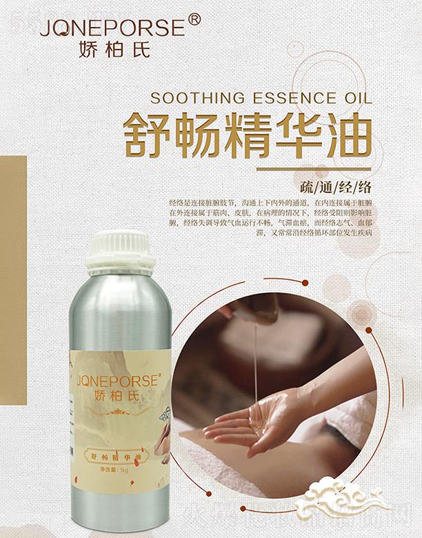 �V��Ʒ�|����Ƽ����޹�˾���ɰ����敳���A��