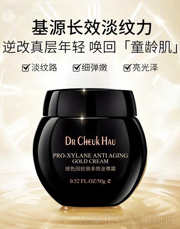 �V���ά��y����Ƽ����޹�˾��׿�Ჩʿ��ɫ��˥��Ч����˪