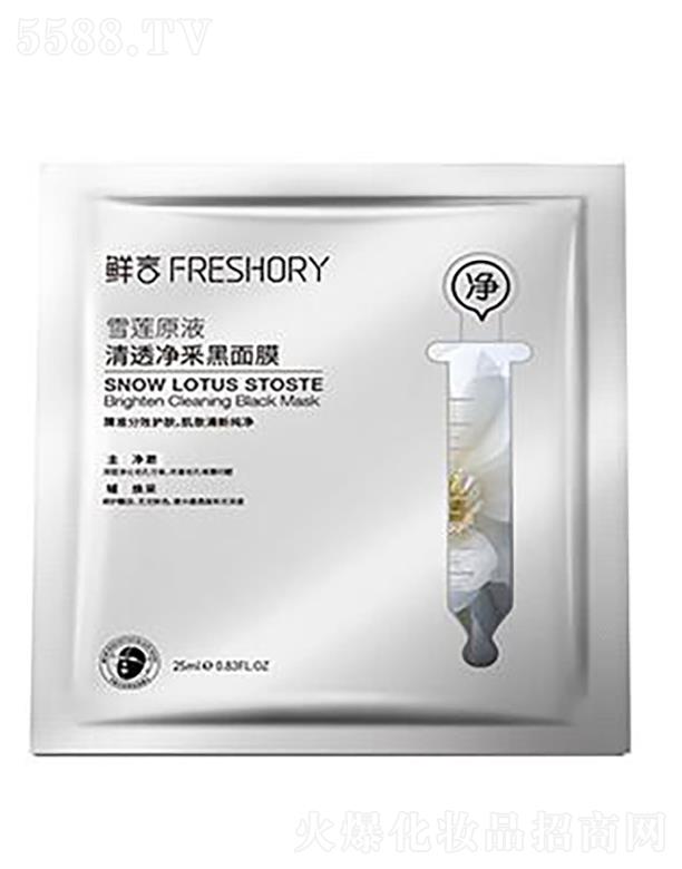 ���w�ȇ�(gu��)�H����Ƽ�(����)���޹�˾���r��ѩɏԭҺ��͸���ɺ���Ĥ