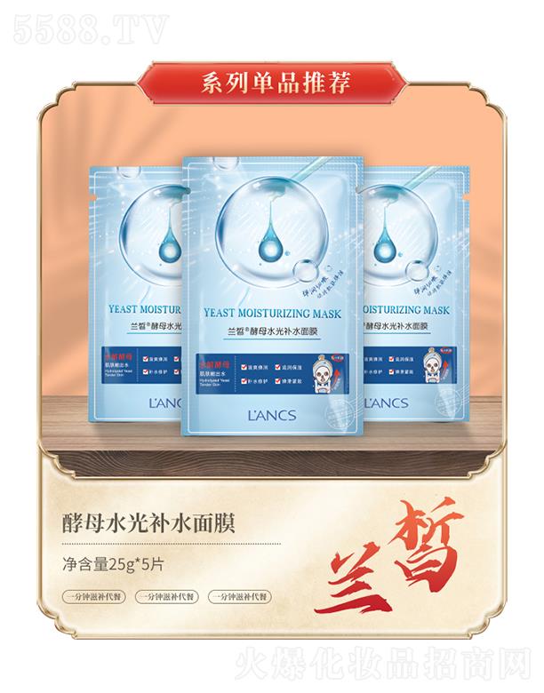 �V���m𪻯�yƷ���޹�˾���m��ĸˮ���a(b��)ˮ��Ĥ