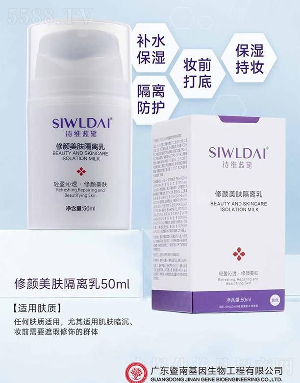 �V��΢������Ƽ����޹�˾��Ԋ�S�{��������w���x�� 50ml