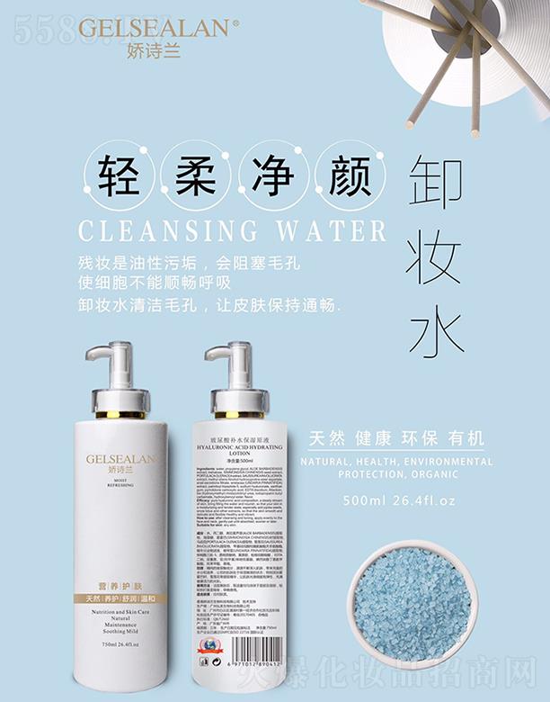 �ɶ���Ԋ�m���yƷ���޹�˾����Ԋ�m�p����ж�yˮ 750ml