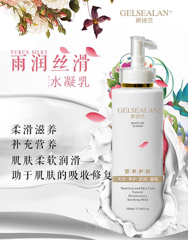 �ɶ���Ԋ(sh��)�m���yƷ���޹�˾����Ԋ(sh��)�m�ꝙ(r��n)�z��ˮ���� 500ml