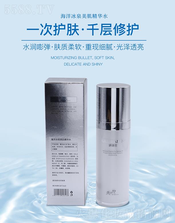 �ɶ���Ԋ�m���yƷ���޹�˾����Ԋ�m�����Ȫ�������Aˮ