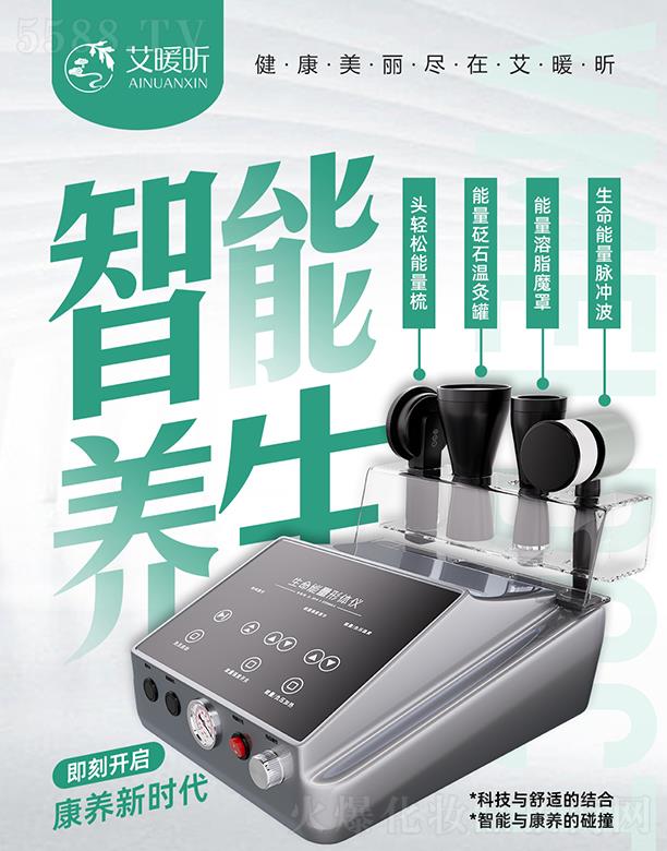 ���ϰ��������Ƽ����޹�˾����ů������������w�x