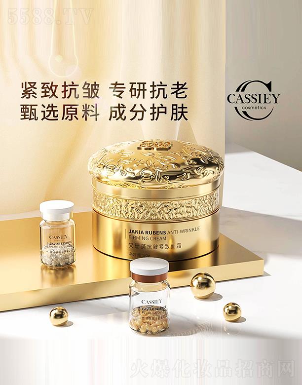 �V�|���z�ə�(qu��n)Ͷ�Y���F���޹�˾��CASSIEY��ɺ�忹���o����˪