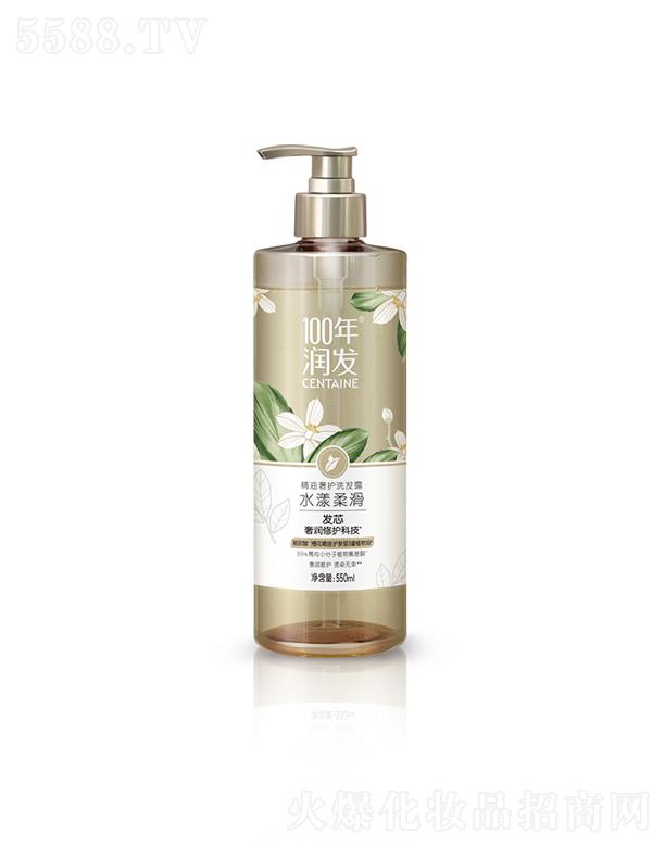 �{��˹���F���޹�˾��100�ꝙ�l(f��)�������oϴ�l(f��)¶ ˮ���Ử