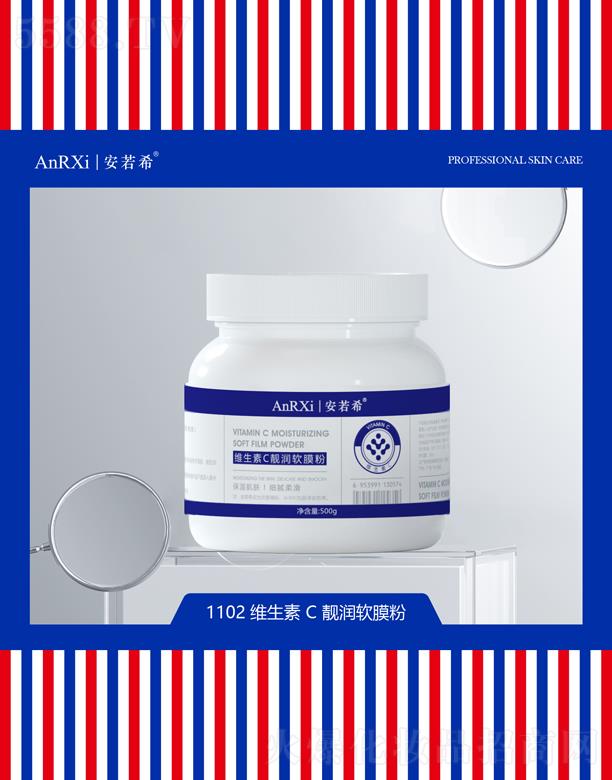 �V�ݰ���ϣ�t(y��)ˎ�Ƽ����޹�˾������ϣ�S����C�n��ܛĤ��