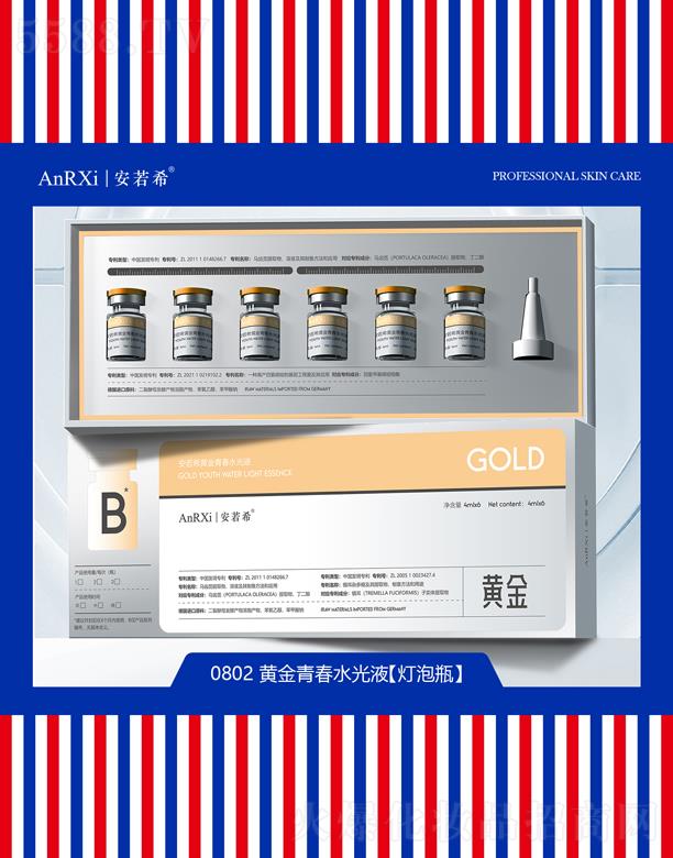 �V�ݰ���ϣ�t(y��)ˎ�Ƽ����޹�˾������ϣ�S���ഺˮ��Һ