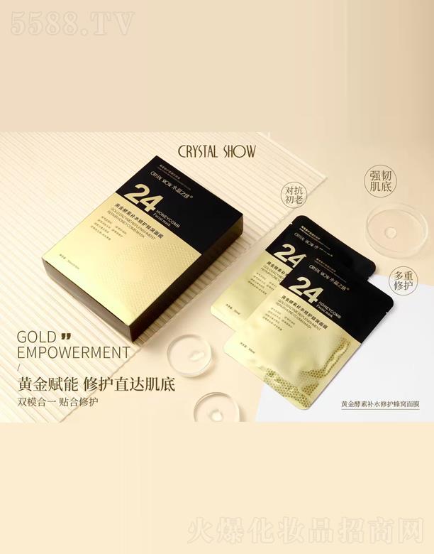 �V��ˮ��֮�C���yƷ���޹�˾��ˮ��֮�C�S������a(b��)ˮ���o(h��)��C��Ĥ