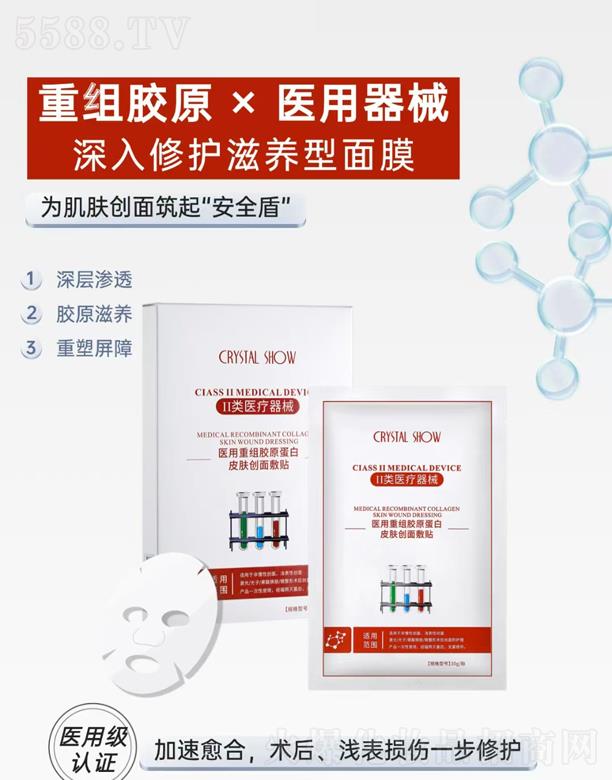 �V��ˮ��֮�C���yƷ���޹�˾��ˮ��֮�C�t(y��)���ؽM�zԭ����Ƥ�w��(chu��ng)����N