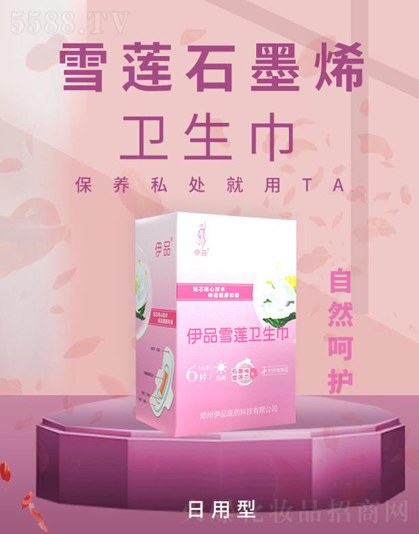 ������Ʒ�t(y��)ˎ�Ƽ����޹�˾����Ʒѩɏ�N�l(w��i)����