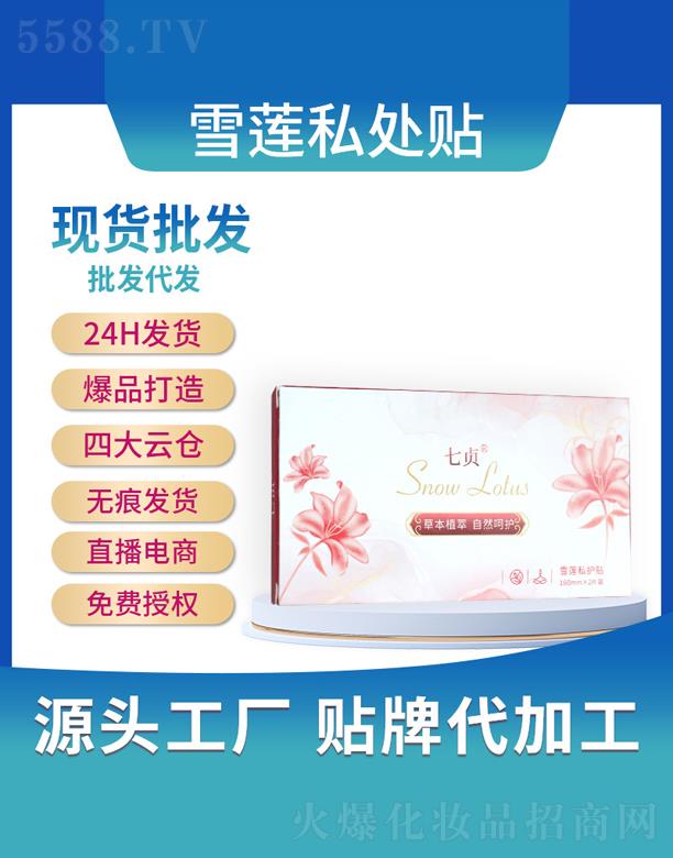 ������Ʒ�t(y��)ˎ�Ƽ����޹�˾����ؑѩɏ˽�o�N