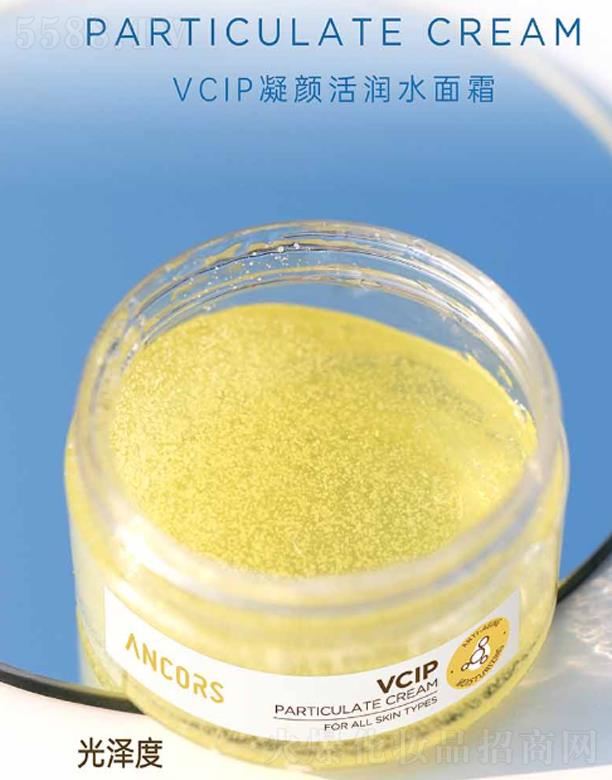 ����˹���Ϻ������yƷ���޹�˾��ANCORS-VCIP��(r��n)ˮ��˪