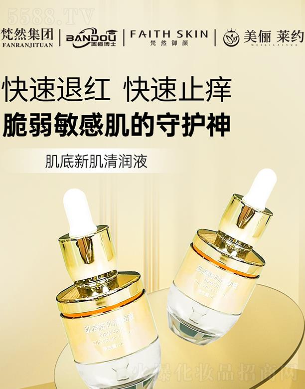 �Ϻ��߶���ʿ���yƷ���޹�˾����Ȼ������¼��坙(r��n)Һ