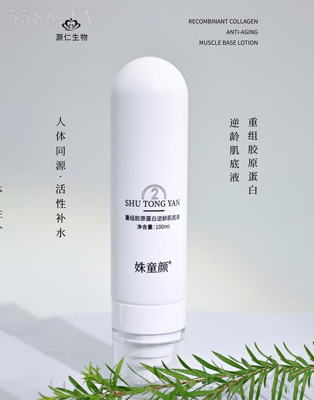 ���ݞ�������Ƽ����޹�˾���ͯ��ؽM�zԭ�������g����Һ