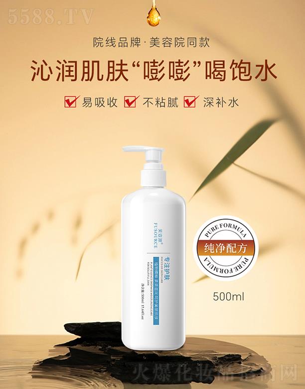 �V����͢ˎ�I(y��)���޹�˾��ܽ��Դ��(r��n)�B(y��ng)���Aˮ